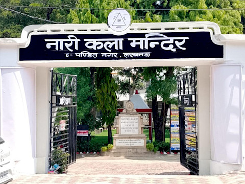 Nari Kala Mandir Training Center